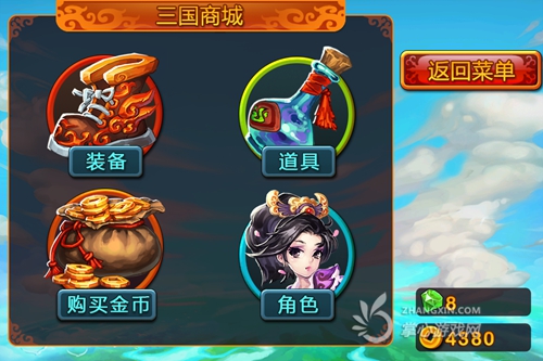 國產(chǎn)跑酷游戲的奇葩《跑酷三國》彰顯時代個性