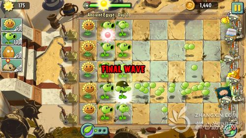 ios神作降臨搶先體驗(yàn)《植物大戰(zhàn)僵尸2》評測