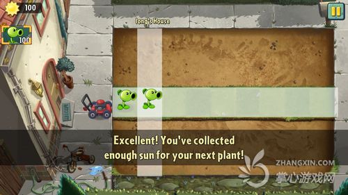 ios神作降臨搶先體驗(yàn)《植物大戰(zhàn)僵尸2》評測