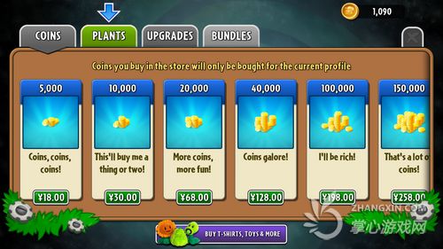 ios神作降臨搶先體驗(yàn)《植物大戰(zhàn)僵尸2》評測
