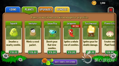 ios神作降臨搶先體驗(yàn)《植物大戰(zhàn)僵尸2》評測