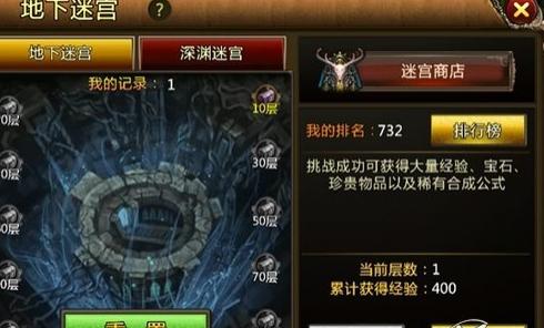掌上魔幻世界 ios版《神曲》深度測(cè)評(píng)