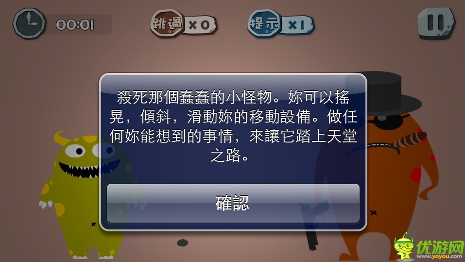 又愛又恨直接玩到cry《100種蠢蠢的死法》測評