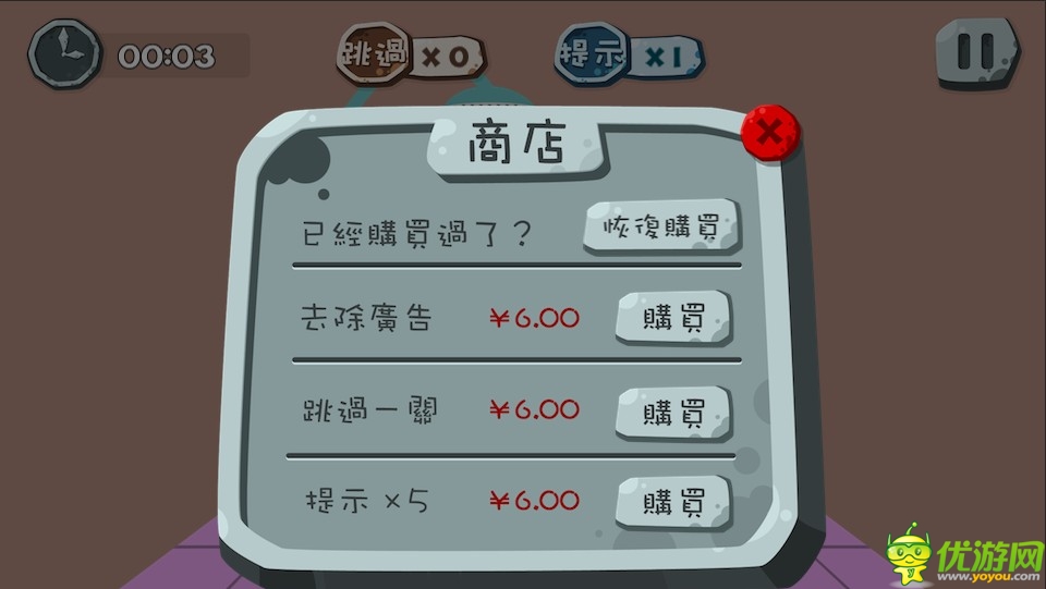 又愛又恨直接玩到cry《100種蠢蠢的死法》測(cè)評(píng)