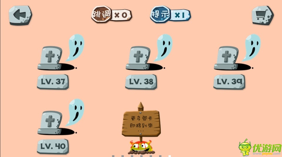 又愛又恨直接玩到cry《100種蠢蠢的死法》測(cè)評(píng)