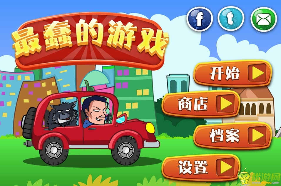 又愛又恨直接玩到cry《100種蠢蠢的死法》測(cè)評(píng)