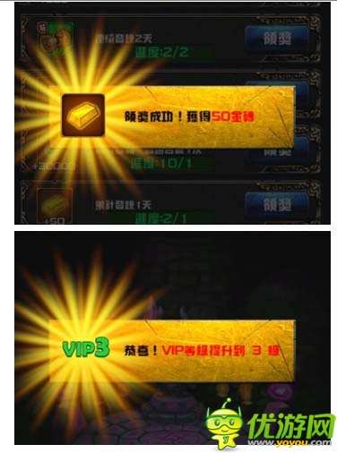 擼友福利 官方卡牌手游大作《擼啊擼》測評