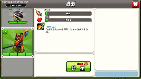 勇于挑戰(zhàn)權(quán)威：《搗搗塔》試玩體驗報告