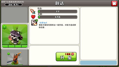勇于挑戰(zhàn)權(quán)威:《搗搗塔》試玩體驗報告