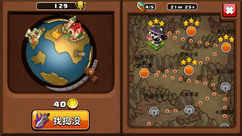 勇于挑戰(zhàn)權威：《搗搗塔》試玩體驗報告