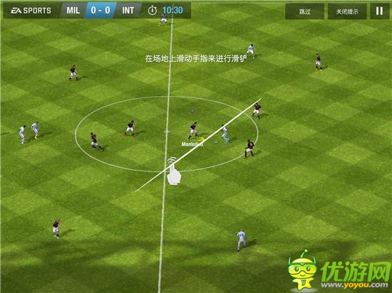 馳騁綠蔭賽場：EA精品《FIFA 14》深度測評(píng)