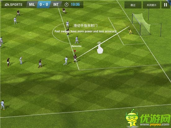 馳騁綠蔭賽場：EA精品《FIFA 14》深度測評(píng)