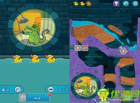 小頑皮的幸福生活：《鱷魚小頑皮愛洗澡2》試玩報告