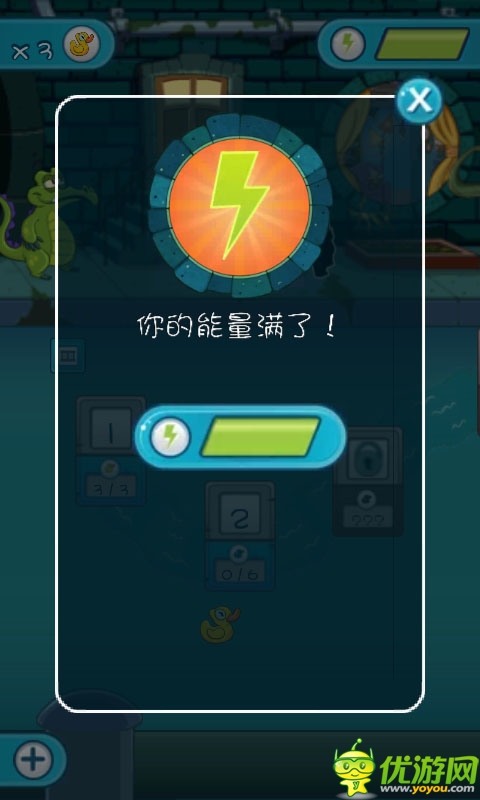 小頑皮的幸福生活：《鱷魚小頑皮愛洗澡2》試玩報告