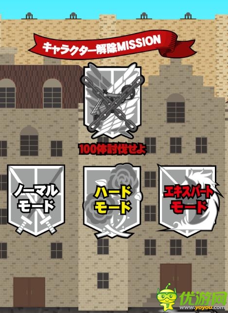 兵長一米六：《進(jìn)擊的立體機(jī)動(dòng)裝置》評(píng)測(cè)