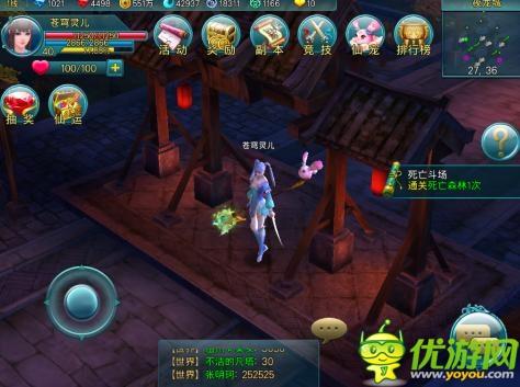 唯美中國(guó)風(fēng)：《蒼穹之劍3D》游戲試玩