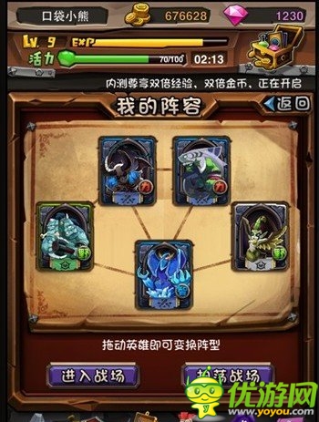 卡牌手游也能GANK ：《全民英雄》評(píng)測(cè)