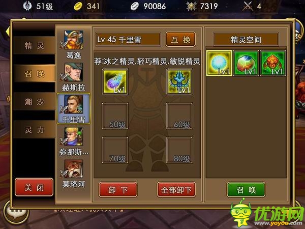 機(jī)智的少年快來屠龍：《傭兵天下》深度測評