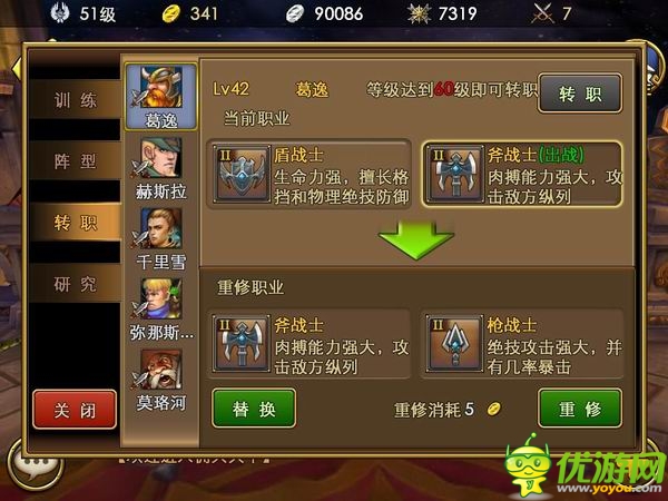 機(jī)智的少年快來屠龍：《傭兵天下》深度測評