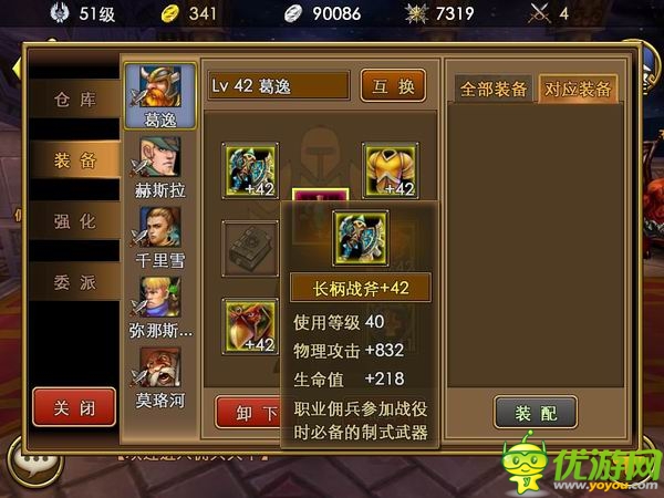 機(jī)智的少年快來屠龍：《傭兵天下》深度測評