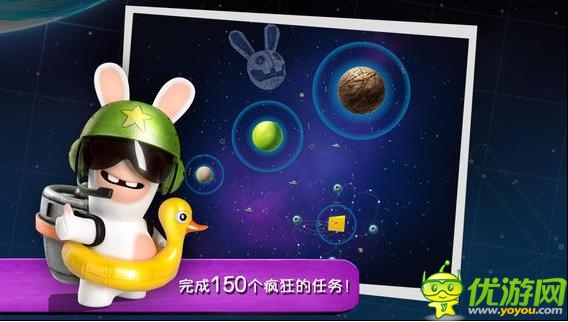 二貨兔子歡樂多：《瘋兔大爆炸》游戲測評