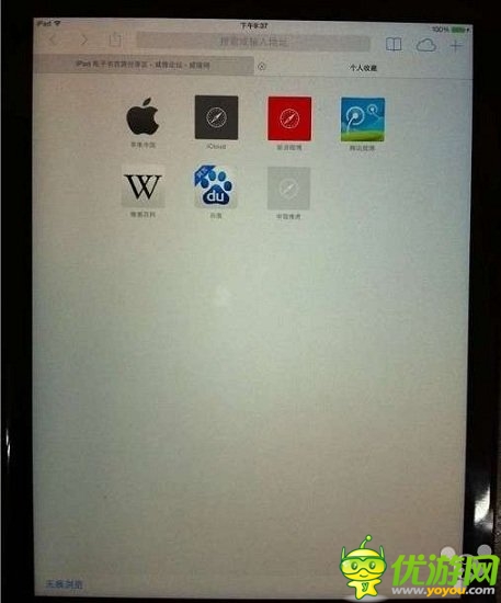 iPad Air屏幕曝出質(zhì)量門(mén) 顯現(xiàn)“陰陽(yáng)黃白屏”