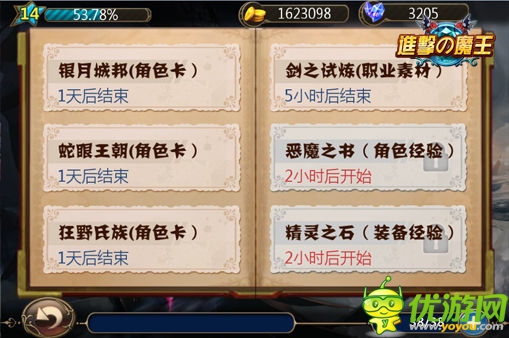 濃郁日式風(fēng)格卡牌手游：《進擊的魔王》深度測評