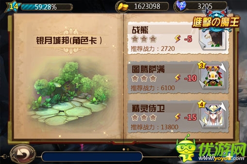 濃郁日式風(fēng)格卡牌手游：《進擊的魔王》深度測評