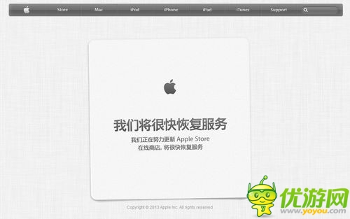 蘋(píng)果iPad Mini2今日下午4點(diǎn)開(kāi)售