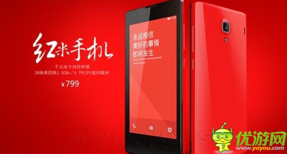 紅米2代曝光：5.5英寸屏+MT6592真八核CPU