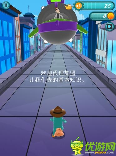 鴨嘴獸泰瑞跑得快：《特工P跑酷》試玩