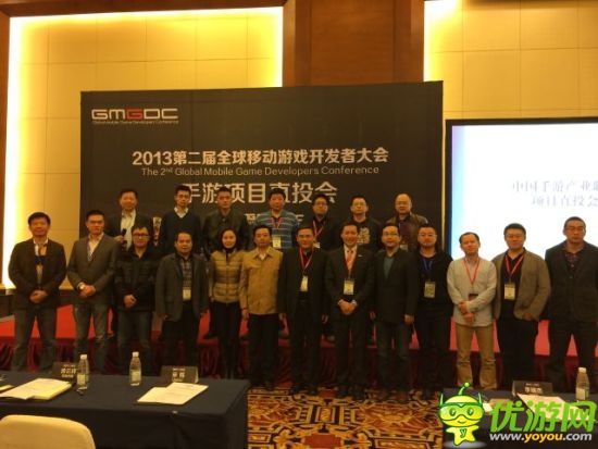 GMGDC全球移動游戲開發(fā)大會圓滿閉幕