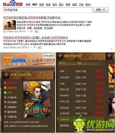 盛大全面打擊侵權掀最大規(guī)?！秱髌妗肪S權戰(zhàn)