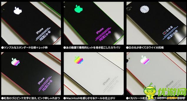 “穿金戴銀” iPhone 5c定制服務(wù)現(xiàn)身日本