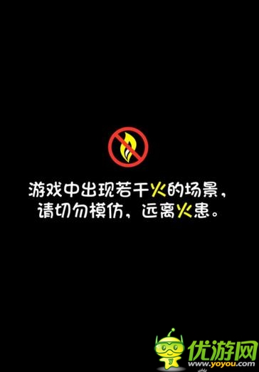 畫(huà)面精致老少皆宜：《喜羊羊小頑皮》游戲評(píng)測(cè)
