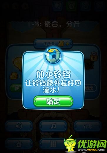 畫(huà)面精致老少皆宜：《喜羊羊小頑皮》游戲評(píng)測(cè)