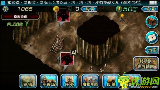 中世紀(jì)幻想風(fēng)卡牌手游：《魔物狩獵者》評(píng)測(cè)