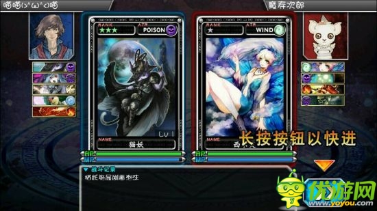 中世紀(jì)幻想風(fēng)卡牌手游：《魔物狩獵者》評(píng)測(cè)