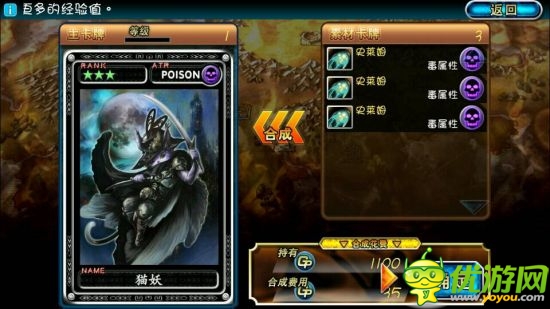中世紀(jì)幻想風(fēng)卡牌手游：《魔物狩獵者》評(píng)測(cè)