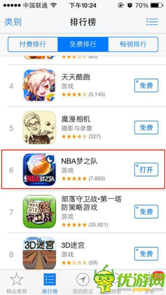 送你去美國《NBA夢之隊》每日一位圓夢NBA