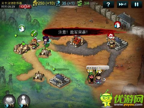 真三國新紀(jì)元 《指上談兵》深度評測