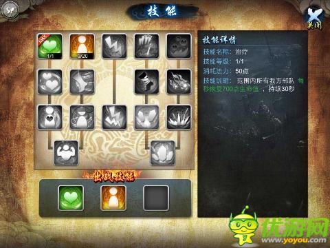 真三國(guó)新紀(jì)元 《指上談兵》深度評(píng)測(cè)