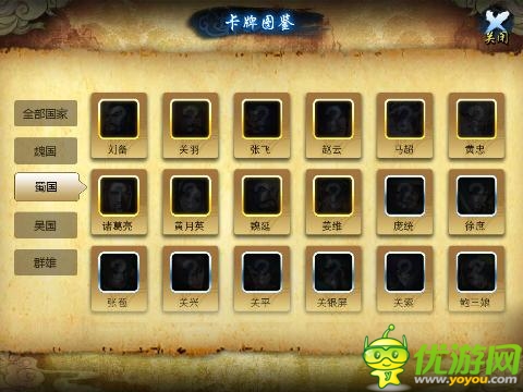 真三國(guó)新紀(jì)元 《指上談兵》深度評(píng)測(cè)