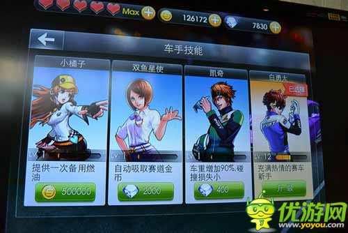 3D風(fēng)格沖擊力十足 《天天飛車》評測首發(fā)