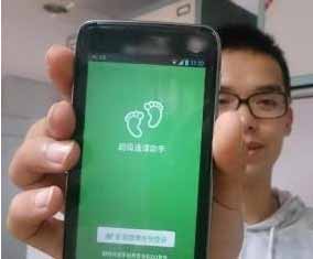 超級(jí)逃課助手APP爆紅高校 稱(chēng)可以代替學(xué)生上課
