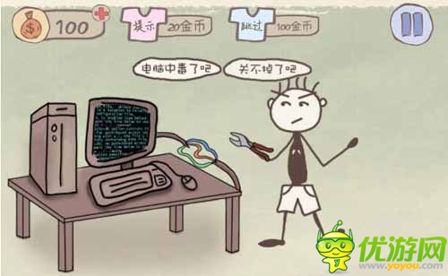 就是坑你坑著你 《史上最坑爹的游戲》游戲評測