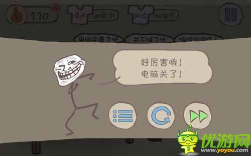 就是坑你坑著你 《史上最坑爹的游戲》游戲評測