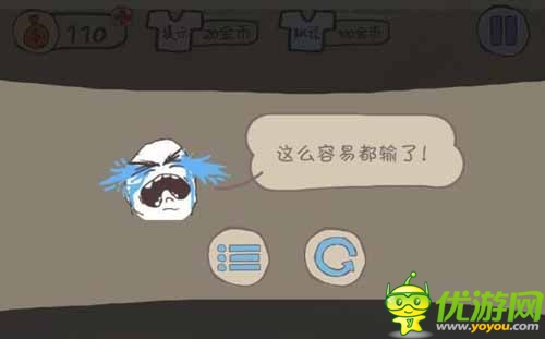 就是坑你坑著你 《史上最坑爹的游戲》游戲評測