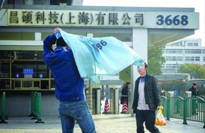 蘋果代工廠員工調(diào)查：為何爭著“自愿”加班