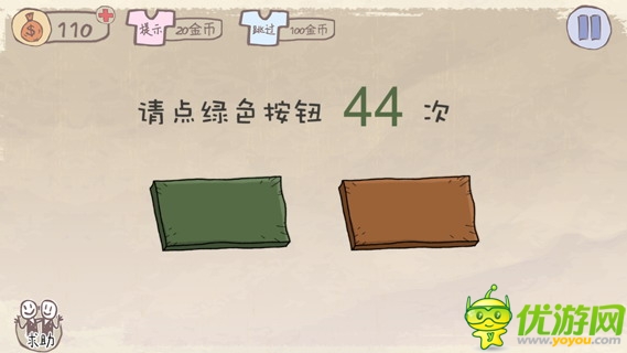 90后大學(xué)生開發(fā)“最坑爹游戲”下載已破百萬